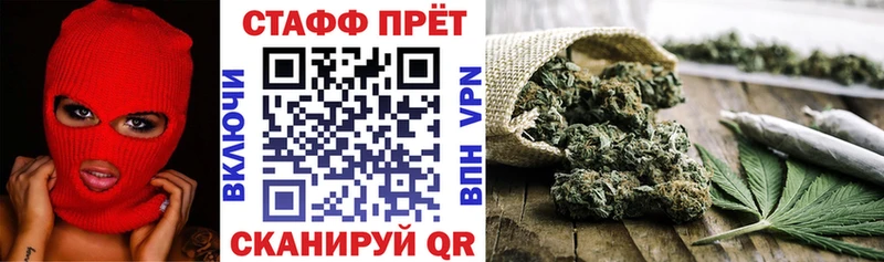 Где можно купить наркотики Янаул ГАШИШ  СК  МЕФ 