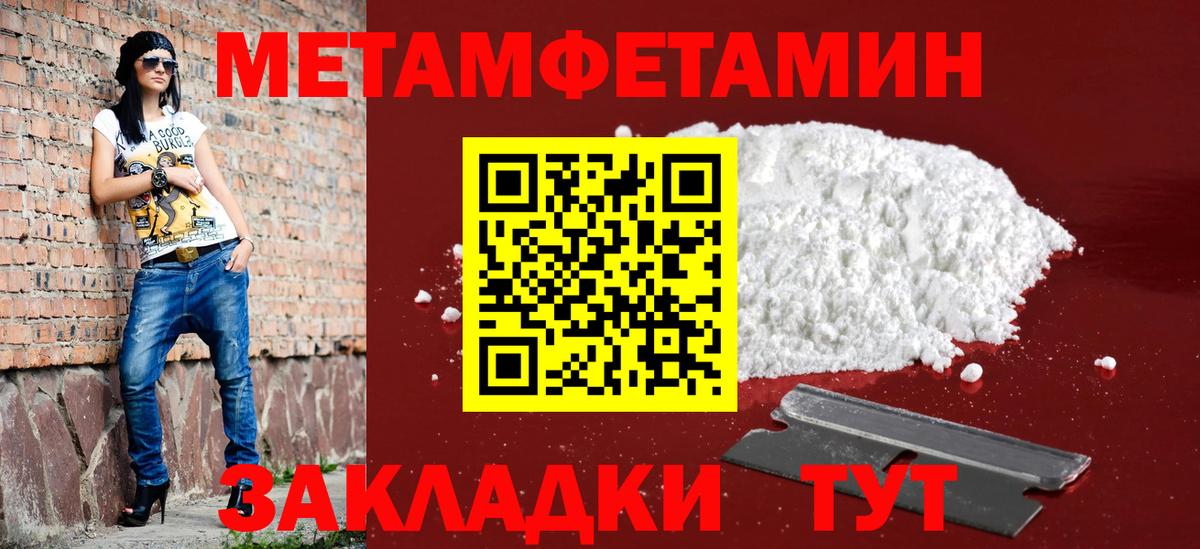 omg ссылка  АМФЕТАМИН  Янаул  Вход с VPN  АМФ 97% 