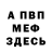 Amphetamine Розовый Goga Sichinava