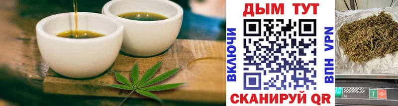 Cannafood конопля  даркнет сайт  ссылка на мегу рабочий сайт  Янаул 