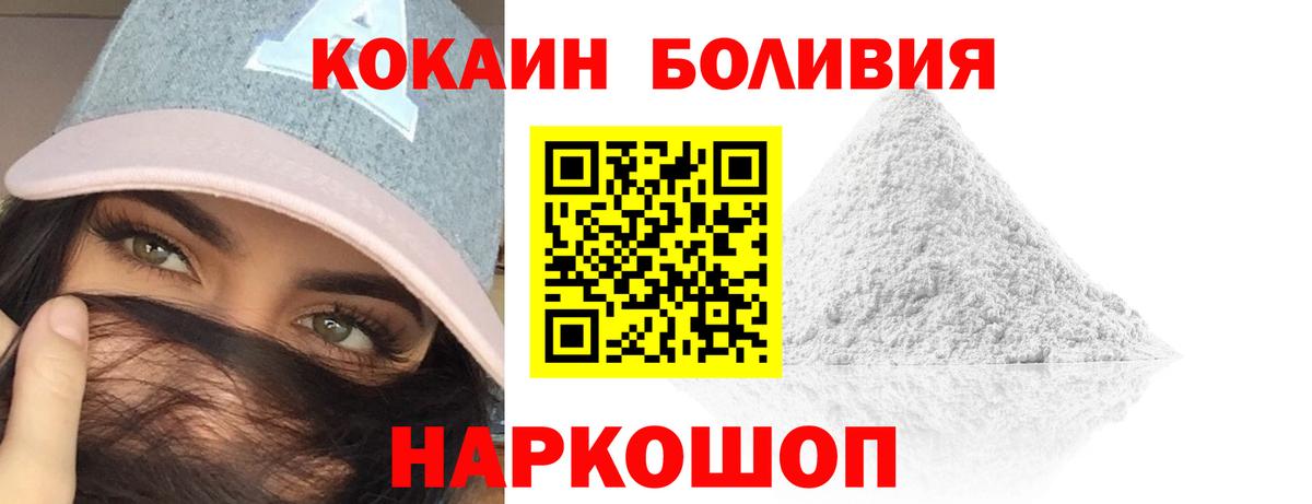 COCAIN Эквадор Янаул