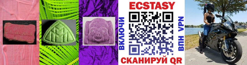 магазин  наркотиков  Янаул  Экстази 300 mg 