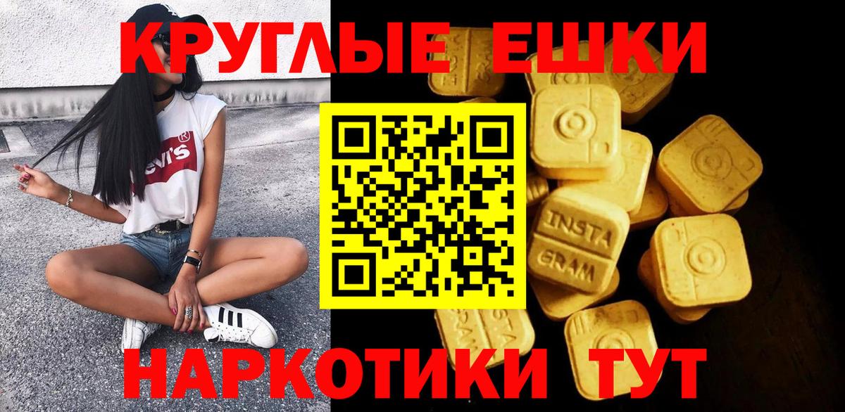 ЭКСТАЗИ DUBAI  Вход с VPN  площадка формула  Ecstasy 99%  Янаул 