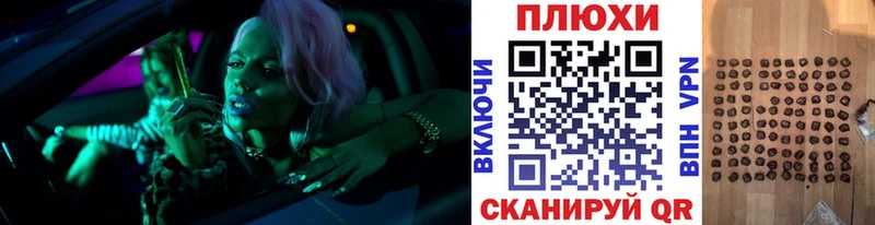shop состав  Янаул  ГАШ Ice-O-Lator 