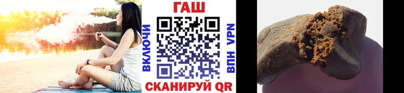 ГАШИШ хэш Янаул