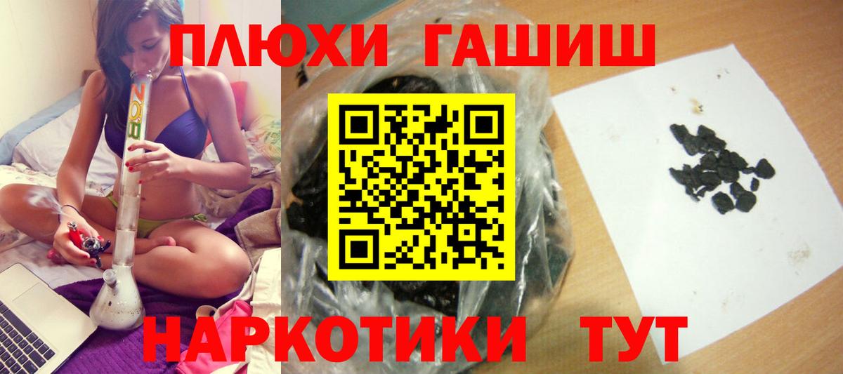 Канабис Янаул