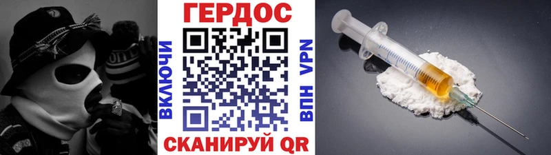 Героин афганец  Янаул 