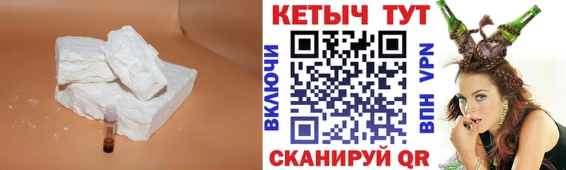 Кетамин VHQ Янаул
