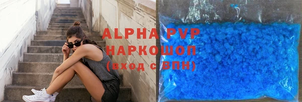 ПСИЛОЦИБИНОВЫЕ ГРИБЫ Магас