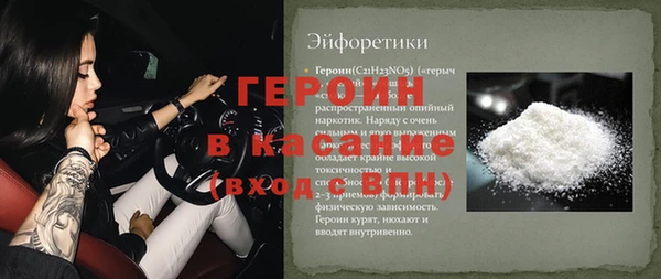 ПСИЛОЦИБИНОВЫЕ ГРИБЫ Магас