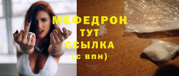 мет Артём