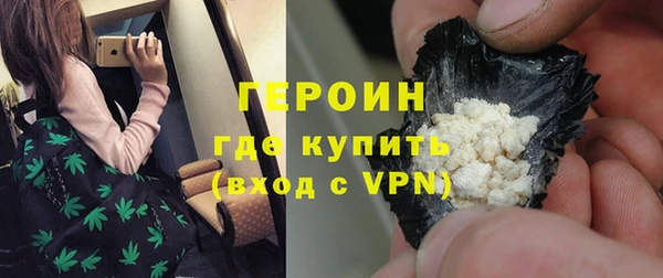 гидра Магадан
