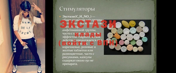 мефедрон мука Майский