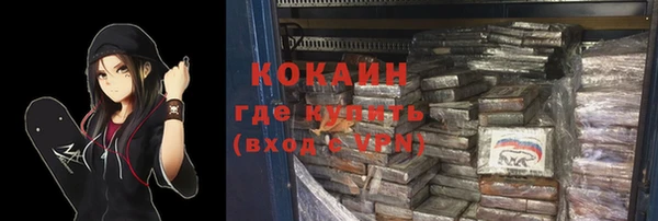 гидра Магадан