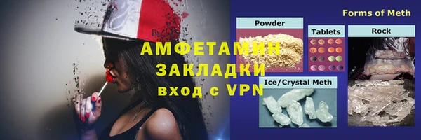 мефедрон мука Майский