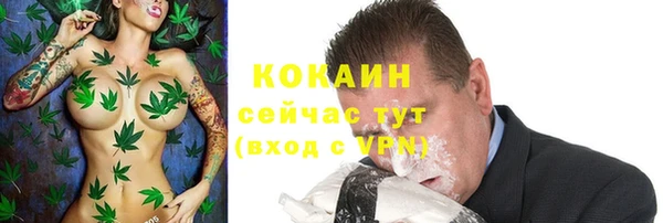мефедрон мука Майский