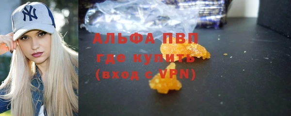 мефедрон мука Майский