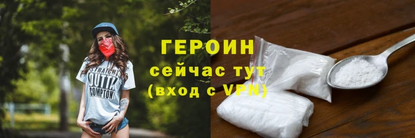 MDMA Premium VHQ Ачинск