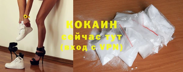 мефедрон мука Майский