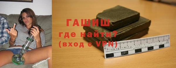 гидра Магадан