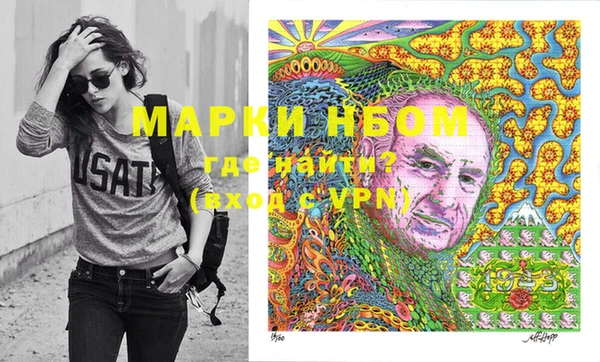 гидра Магадан