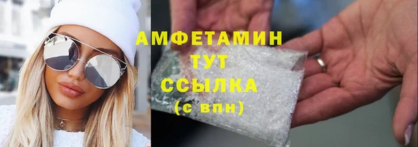 гидра Магадан
