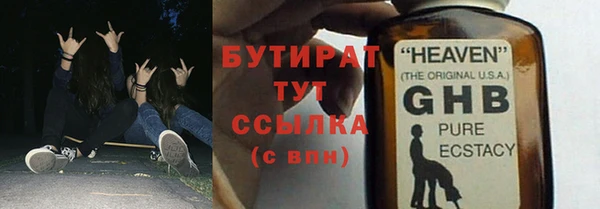 мефедрон мука Майский