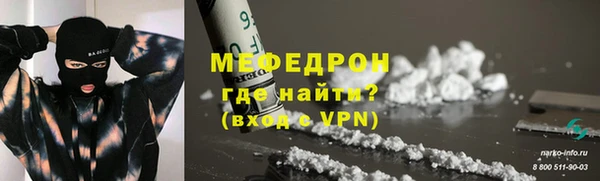 ПСИЛОЦИБИНОВЫЕ ГРИБЫ Магас