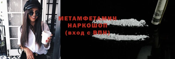 ПСИЛОЦИБИНОВЫЕ ГРИБЫ Магас