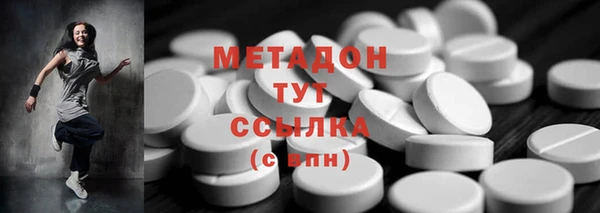 ПСИЛОЦИБИНОВЫЕ ГРИБЫ Магас