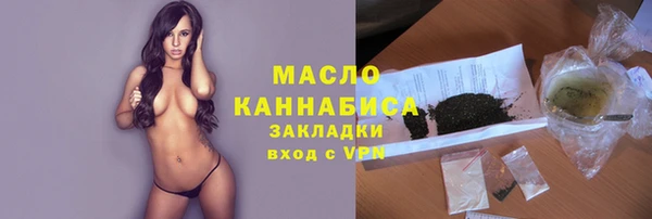 гидра Магадан