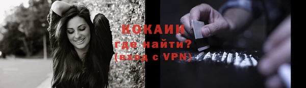 гидра Магадан