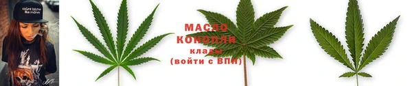 мефедрон мука Майский