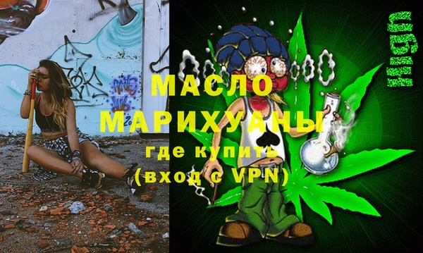 мефедрон мука Майский