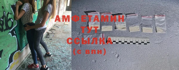 гидра Магадан