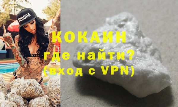 мефедрон мука Майский