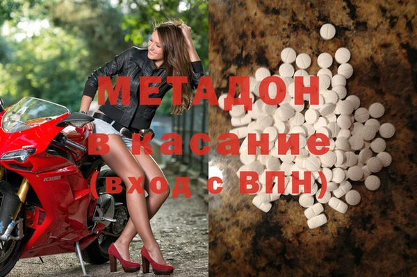 ПСИЛОЦИБИНОВЫЕ ГРИБЫ Магас