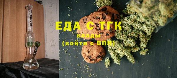 мефедрон мука Майский