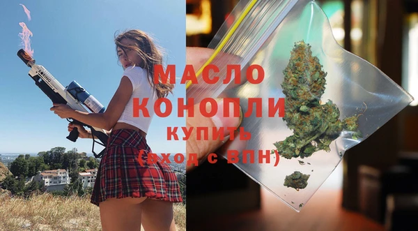 мефедрон мука Майский