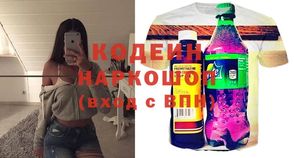 ПСИЛОЦИБИНОВЫЕ ГРИБЫ Магас