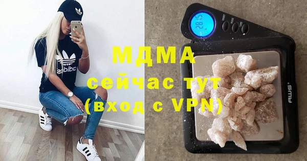 мефедрон мука Майский