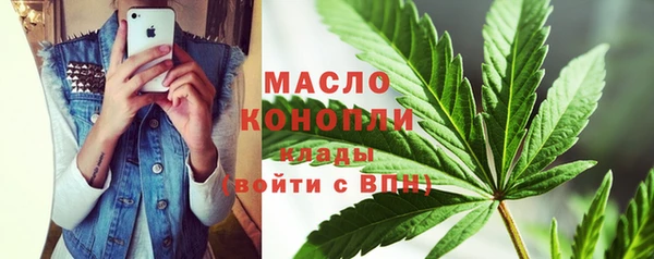 мефедрон мука Майский