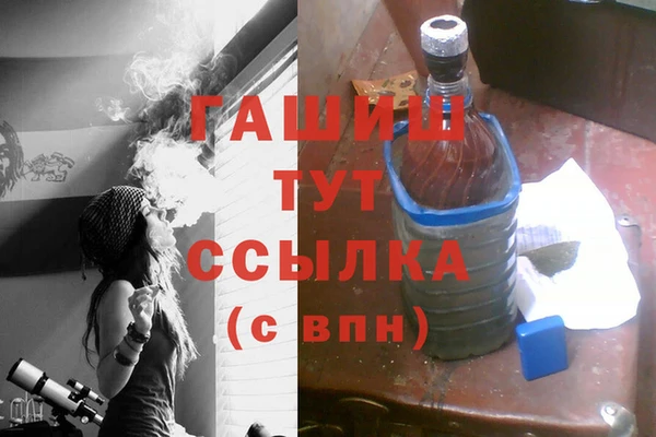 гидра Магадан
