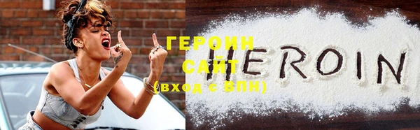 мефедрон мука Майский