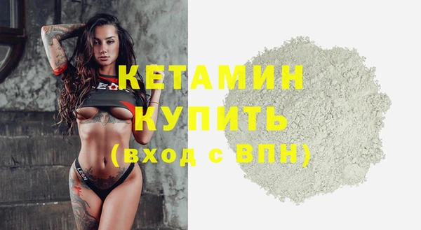 ПСИЛОЦИБИНОВЫЕ ГРИБЫ Магас