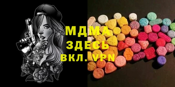 ПСИЛОЦИБИНОВЫЕ ГРИБЫ Магас