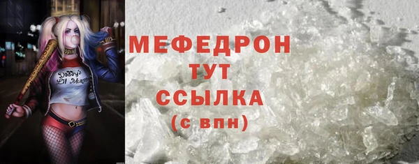 ПСИЛОЦИБИНОВЫЕ ГРИБЫ Магас