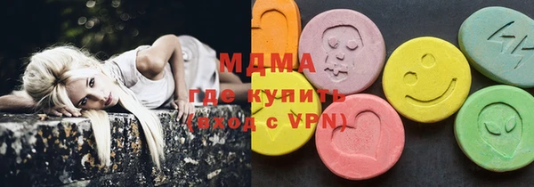 мефедрон мука Майский