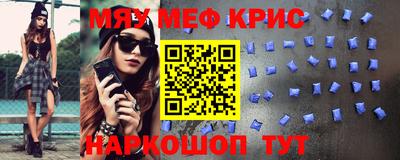 скорость mdpv Моздок