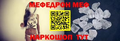 амфетамин Можайск